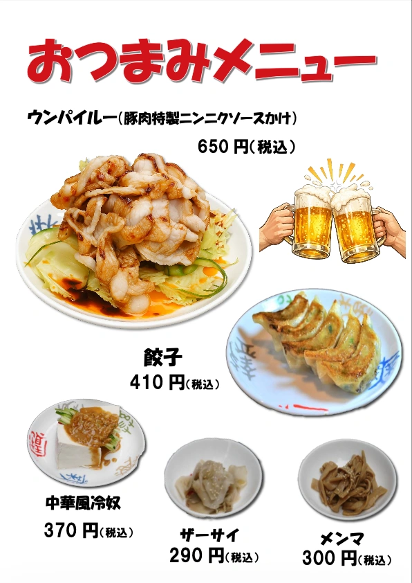 2026 06 25 03 snacks appetizers 2026 toranoko