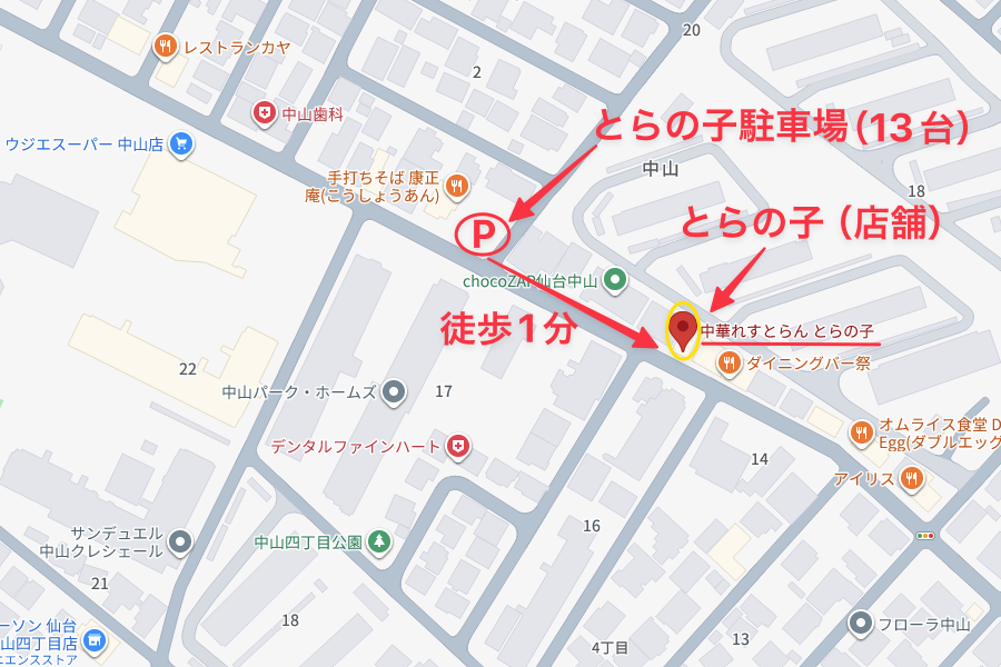 Map toranoko parking